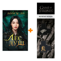   .  .  +  Game Of Thrones      2-Pack
