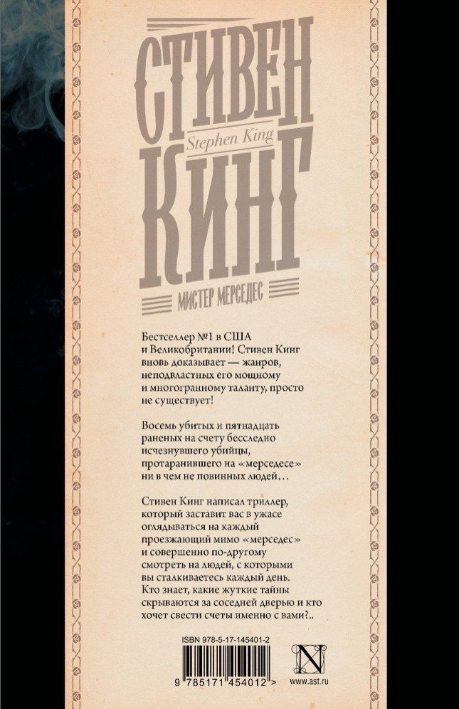 ������ �������� (����: ������� �����)