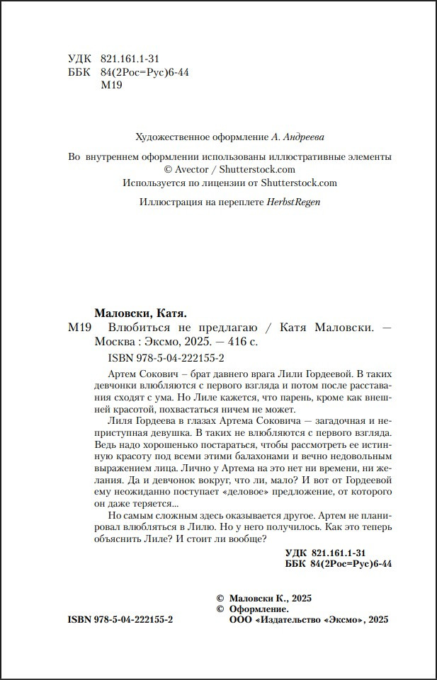 ��������� �� ���������