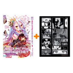        1 +  Japan Black