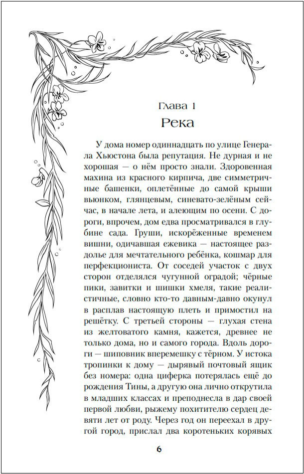 ���� �������� �������: ������ ���� ������