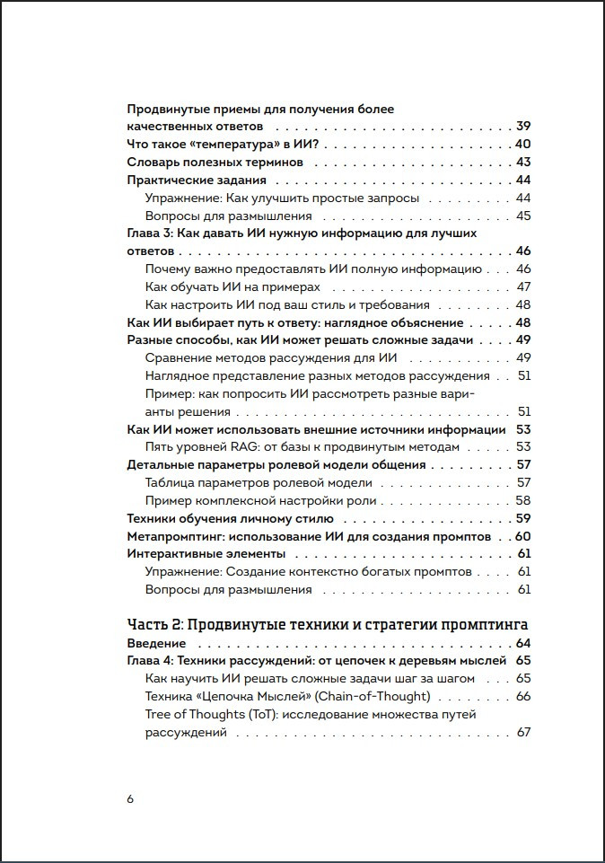 ������ �������� ��� ��: ������ ��������� ��������