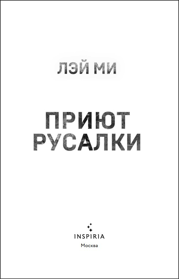 ����� �������