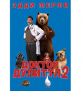   2 (DVD)
