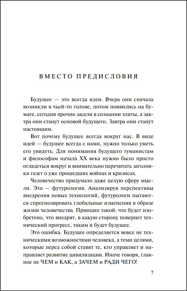   :   