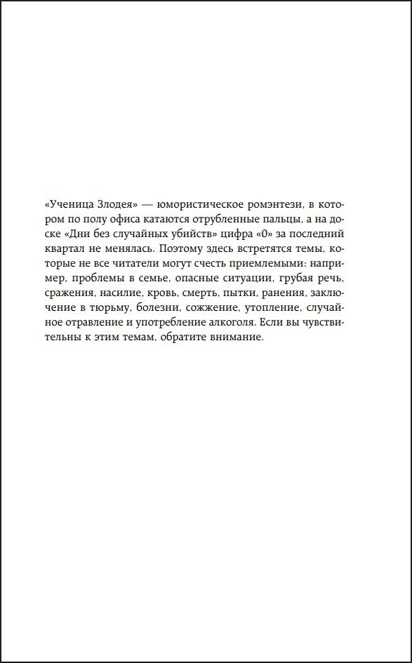 ����������� ������: ������� ������. ����� 2