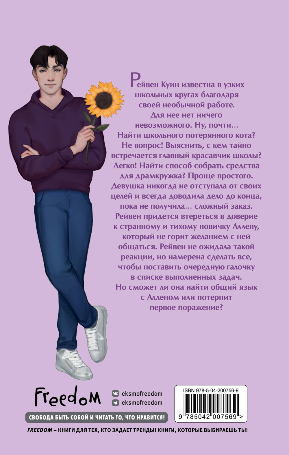 Проблем не избежать