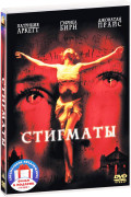 �������� / ������������� (2 DVD)