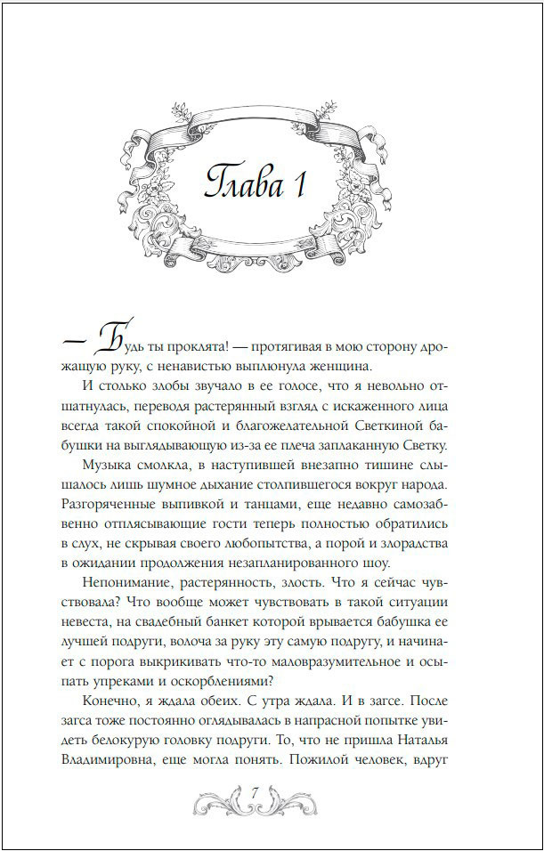 ��� ���������