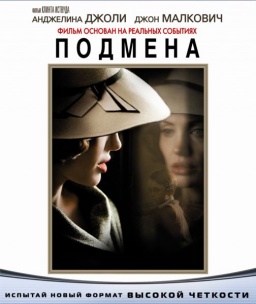  (Blu-ray)