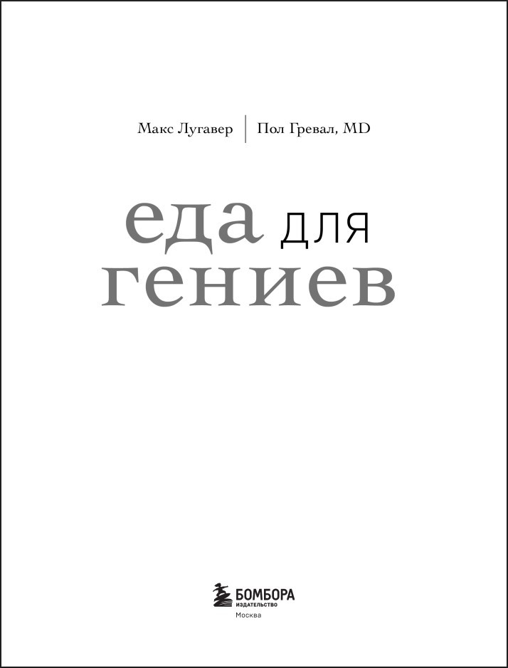 ��� ��� ������: ��� ��������� ���� IQ �� ����� ��������, �������� ������������������ ����� �� ����� ����� � �������������� ������ �� ������ (����� ����������)