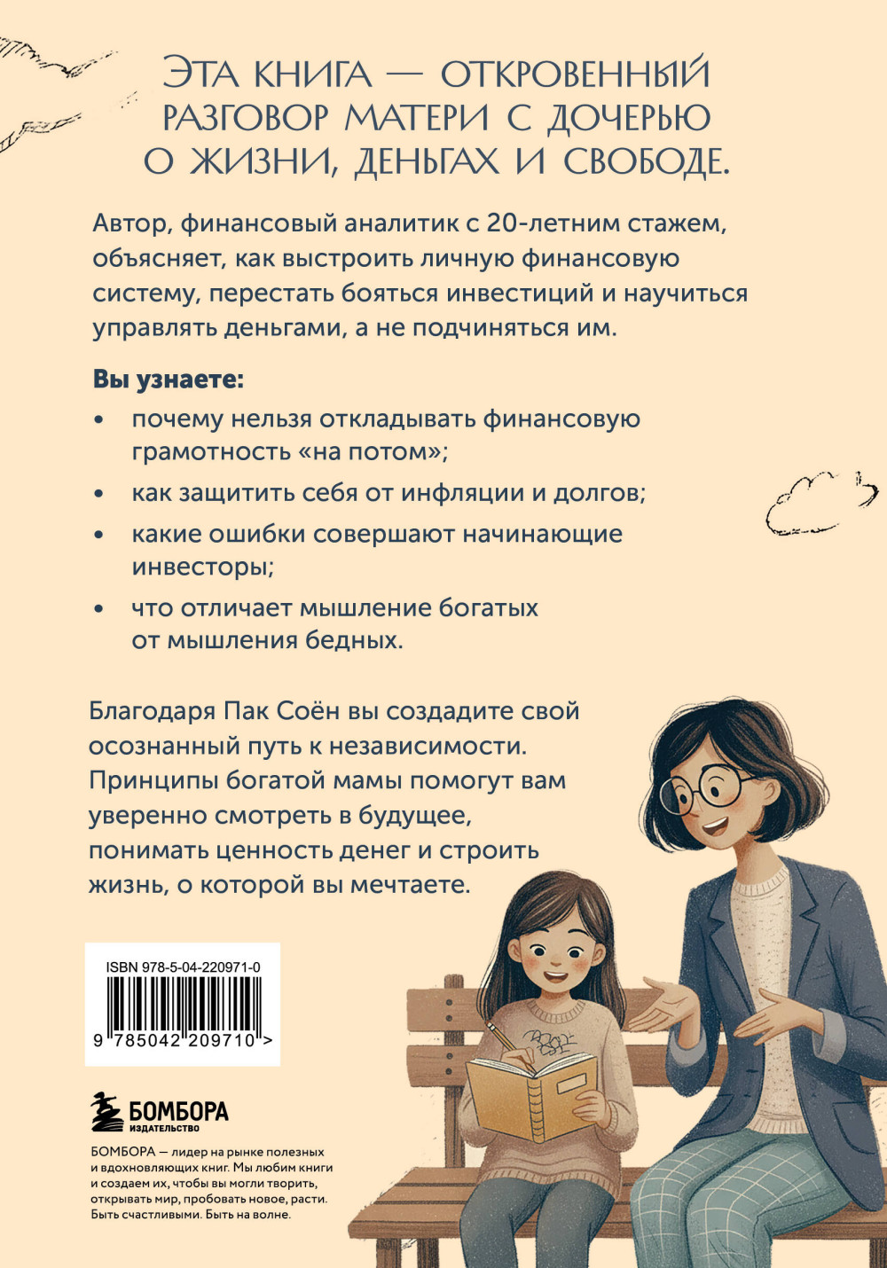 ������ ������� ����: ��, ��� �������� �� ���������� ���� � �������