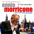 Ennio Morricone & Sofia Symphony Orchestra. 85   (CD + DVD)