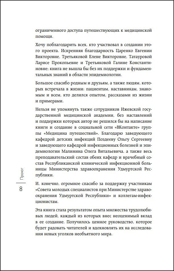 �������� � ������: ��� ������� ���� ����������� ���������� � �������� �������� ������������ �� �������