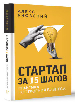   15 :   