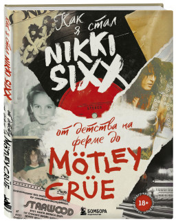    Nikki Sixx:      Motley Crue