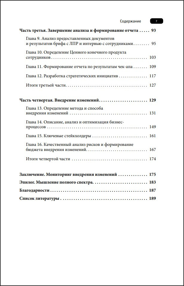 �������. ������. �������� � �������� ��������� ���������, �� ����������� ����������� ��������