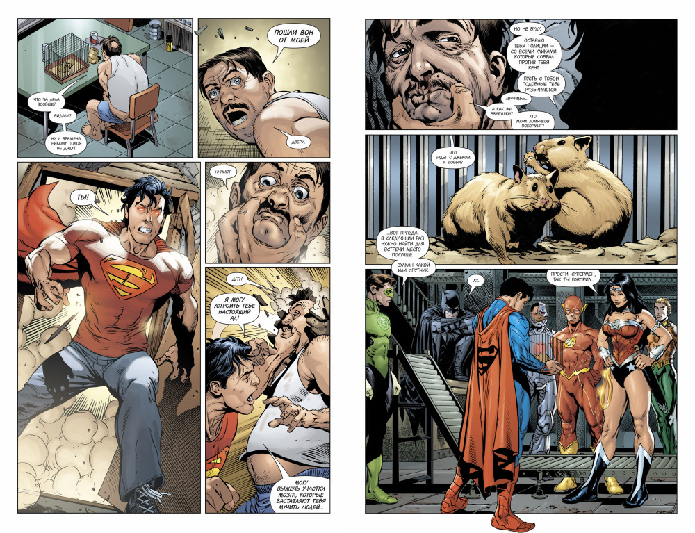 Комикс Супермен Action Comics: Пуленепробиваемый. Книга 2