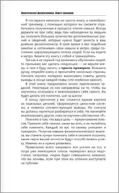 ������������ ������������: ����� � ��������