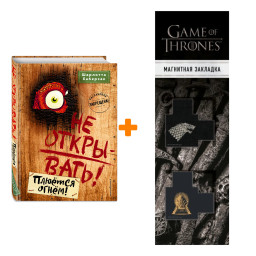   .  .  4.  !  !   +  Game Of Thrones   