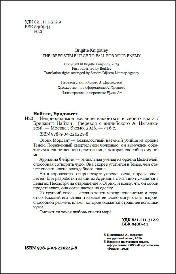 ��������: ������������� ������� ��������� � ������ �����. ����� 1