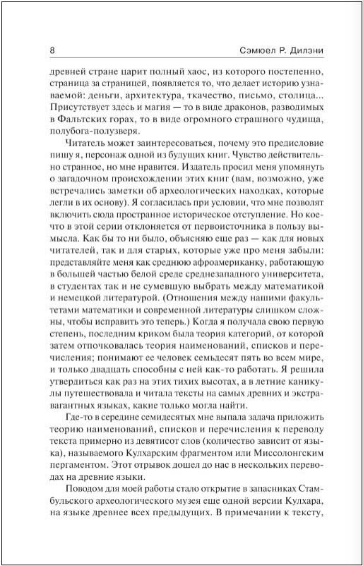 ������� ���������