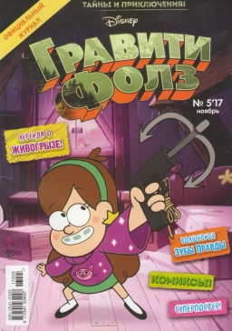 ������ ������� ���� �05/17