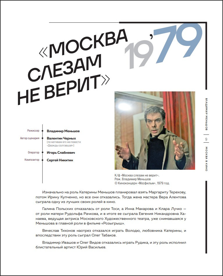 ������ � ����: ����������� �� ������ ������ ������� ������� � �� ������� ������ �� ����� �� ����� 2�