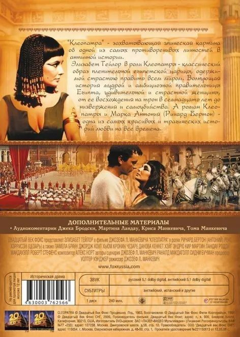  /  (2 DVD)