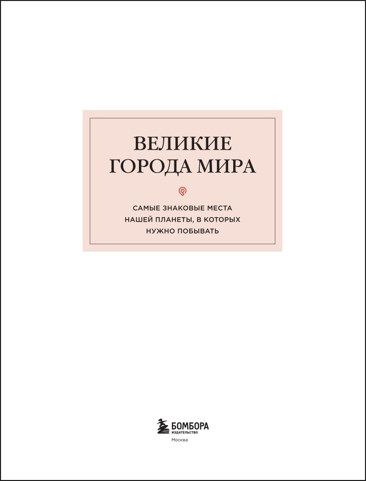 ������� ������ ����: ����� �������� ����� ����� �������, � ������� ����� ��������