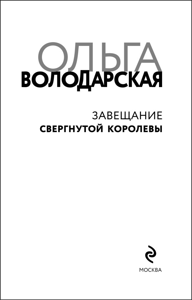 ��������� ���������� ��������