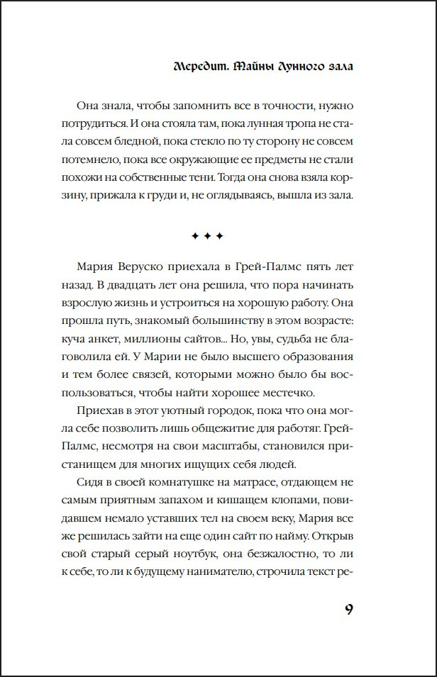 �������: ����� ������� ����