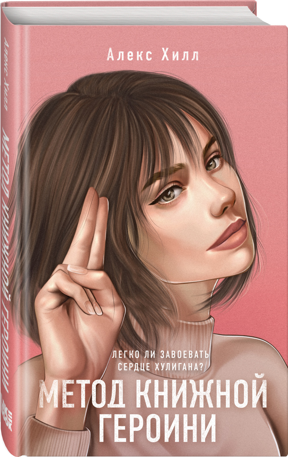 ����� ����� ������� �������. ����� ���� + �������� Game Of Thrones ���� � ���� ������� ��������� 2-Pack