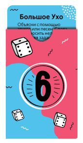 ���������� ���� ������� ��� ������ (������ 2021)