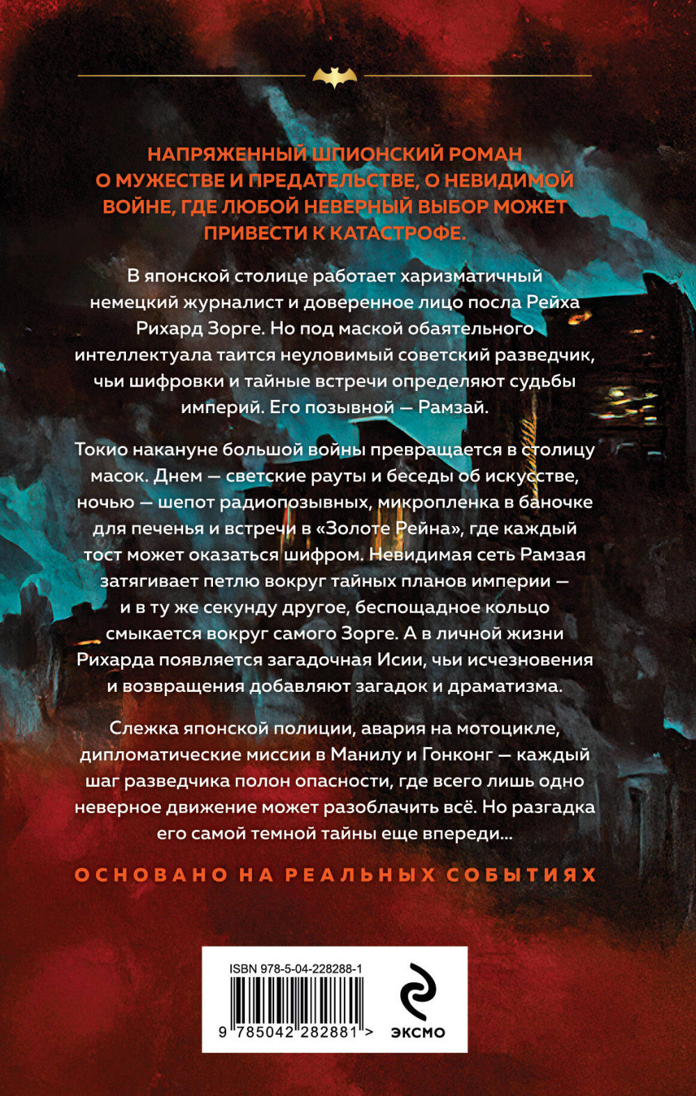 �����: ��������� ����� ��������