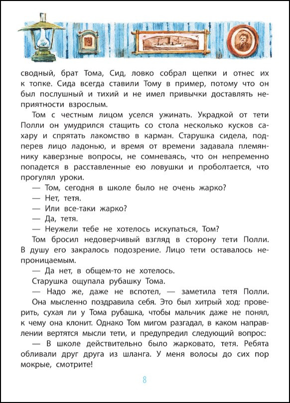 ����������� ���� ������