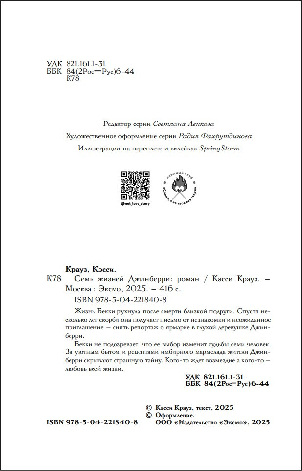 ���� ������ ���������