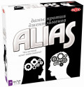   ALIAS:    ()