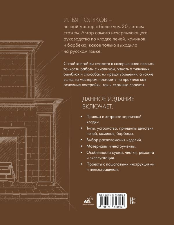 ����, ������, ������� ������ ������