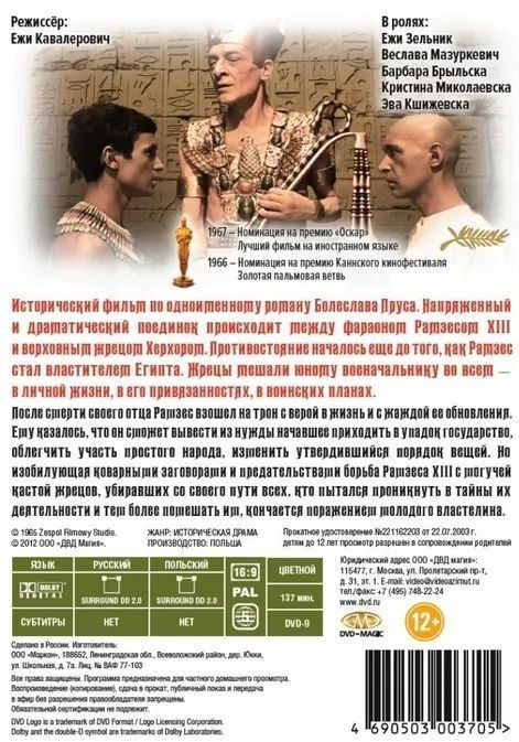  /  (2 DVD)