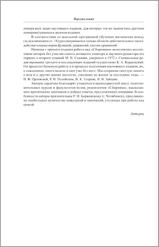 ������� ����� �� ���������� ��� ����������� � ����