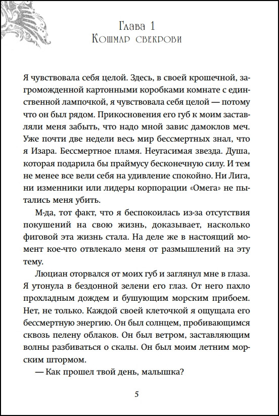 �����: ����� ����. ����� 2