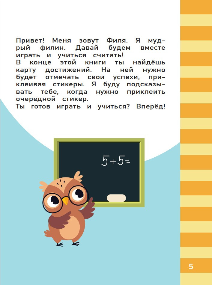 ����� ���� ������: ���������� (4�6 ���)
