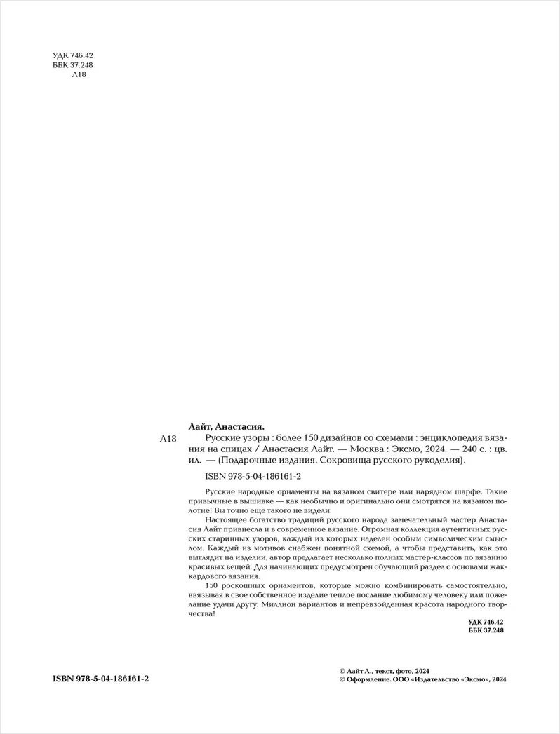 ������� �����: ������������ ������� �� ������ � ����� 150 �������� �� �������