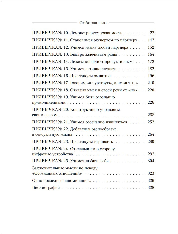 ���������� ���������: 25 �������� ��� ���, ������� ������� ������� ��������� �������� (����������)