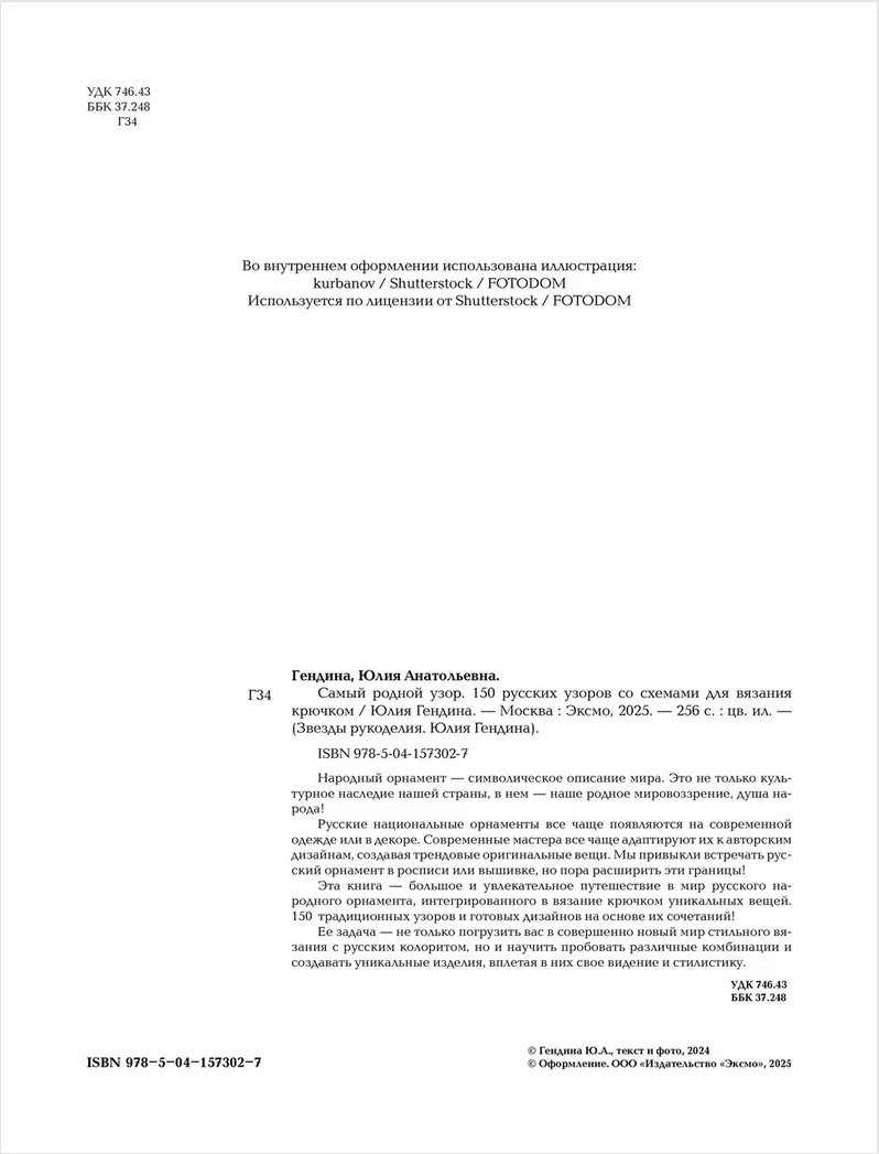 ����� ������ ����: 150 ������� ������ �� ������� ��� ������� �������