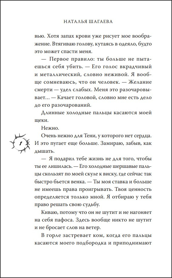 �����: ������ �������. ����� 1