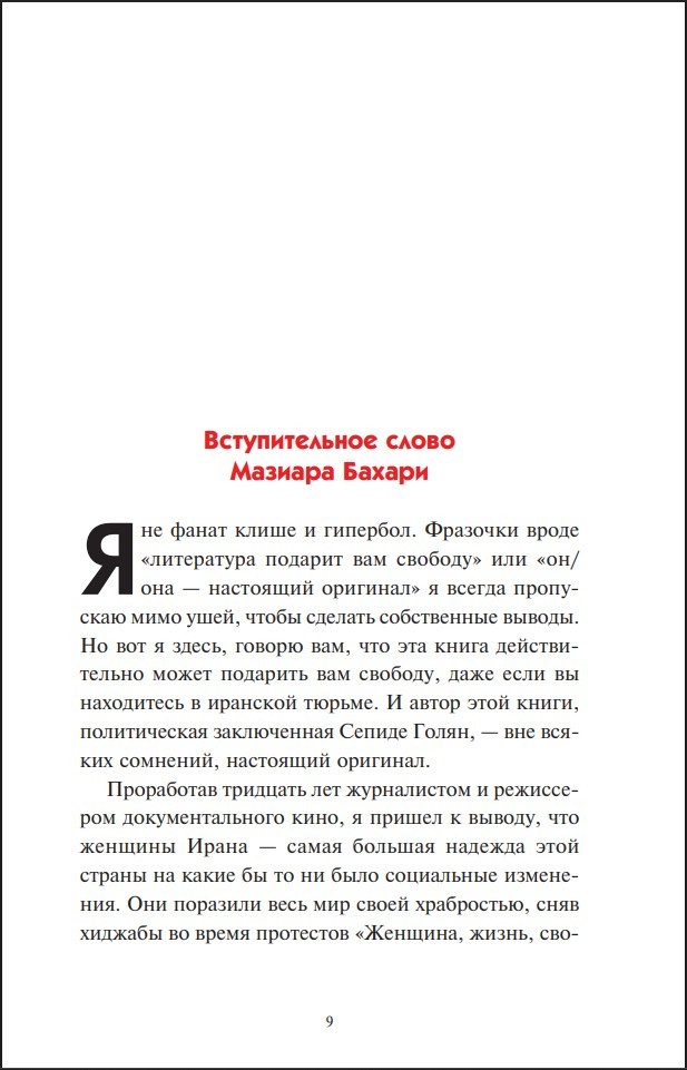 ������ ������� ������ ����: ������� ������, ������� ������ ������� � ����� �������� ������ �����