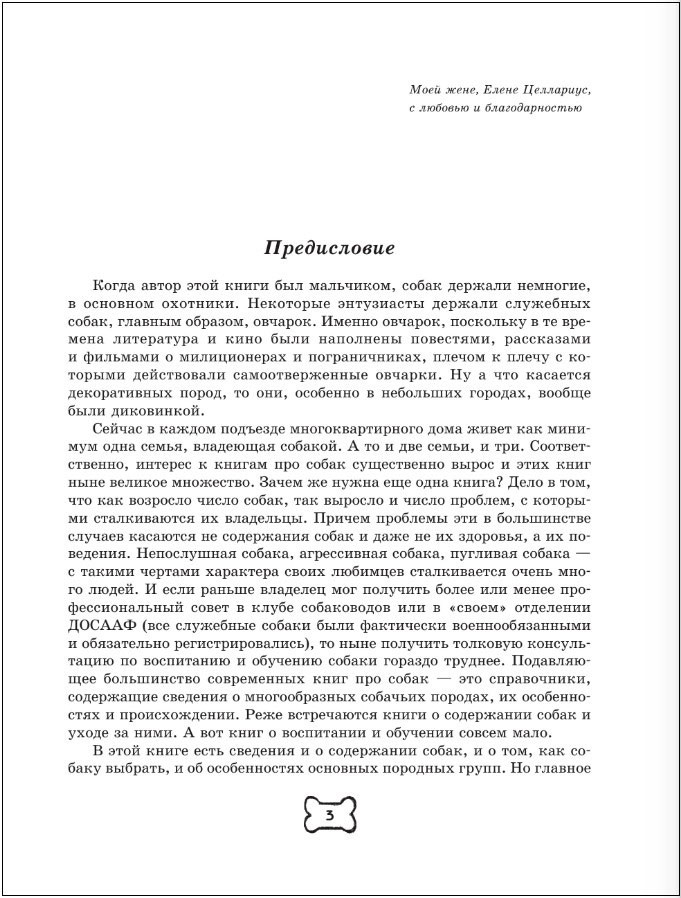 ������: ������ ����������� �� ����������� � �����. ������� 2025