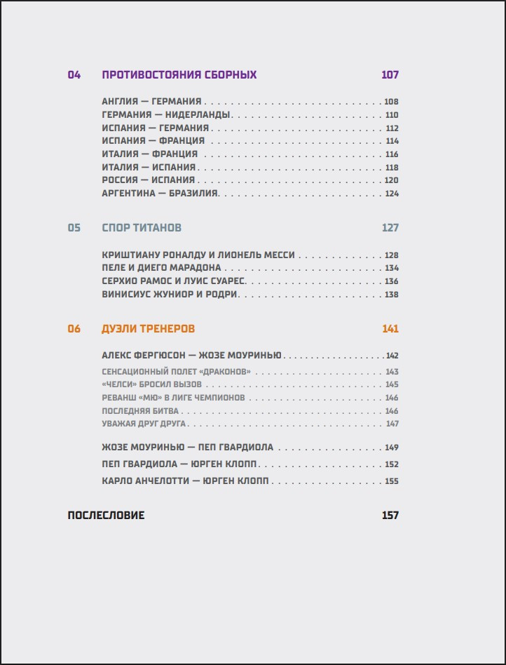 ����� � ��� � �������: ����� ������� ����� �������